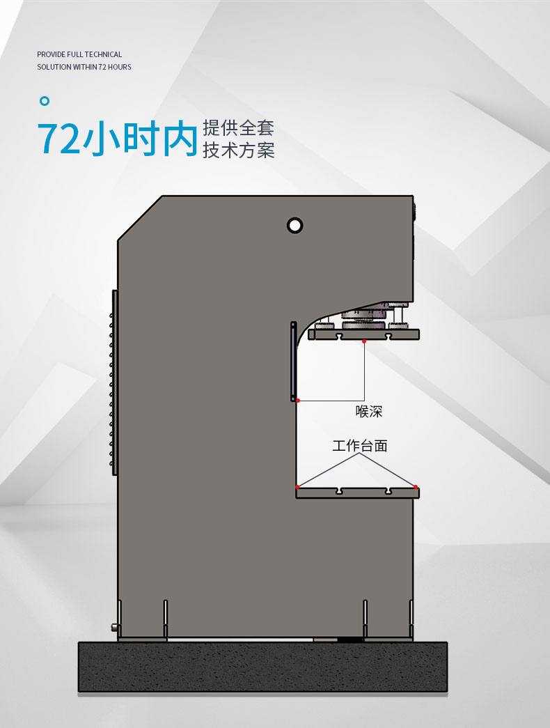 40噸單臂沖孔液壓機 40T單柱沖孔壓力機