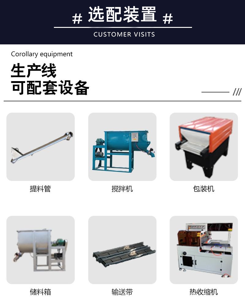 800噸牛羊舔磚成型液壓機 粉末成型壓力機 800T鹽磚機配套設備_副本.jpg